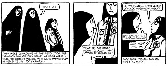 Persepolis panel